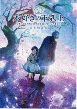 韩剧《青瓦台夜班》在线观看海报